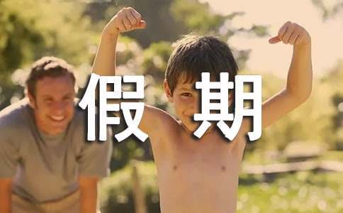 如何制定有效的篮球训练策略以提高球员表现_2